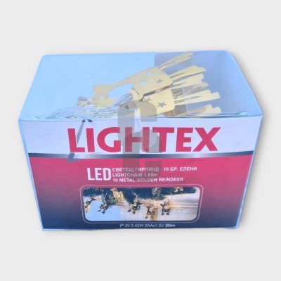 Лампички коледни - гирлянд с еленчета 10LED на батерии 1.65м.